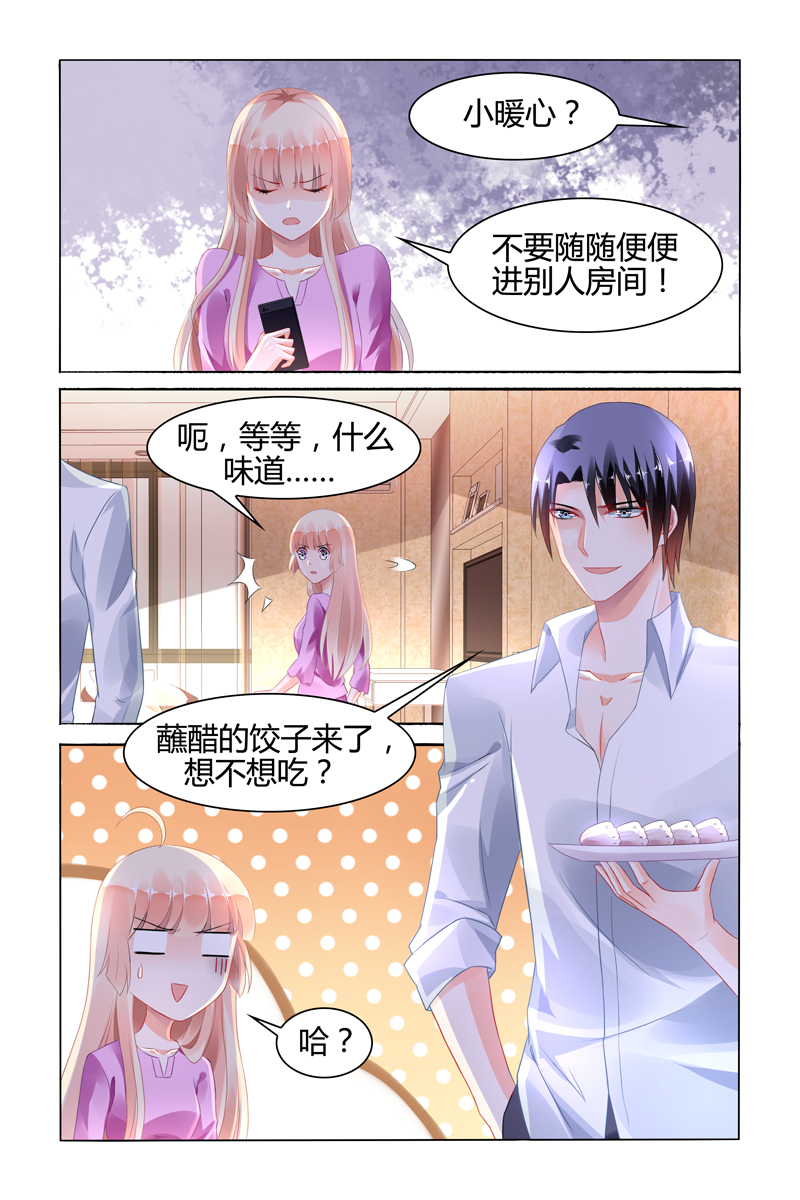 106_第106话-7