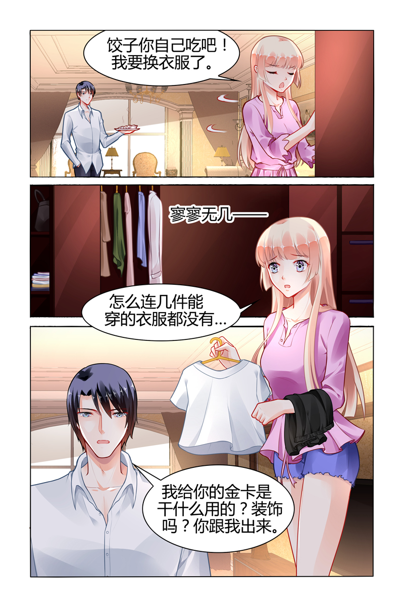 107_第107话-0