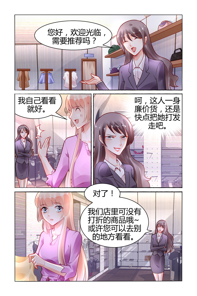 107_第107话-2