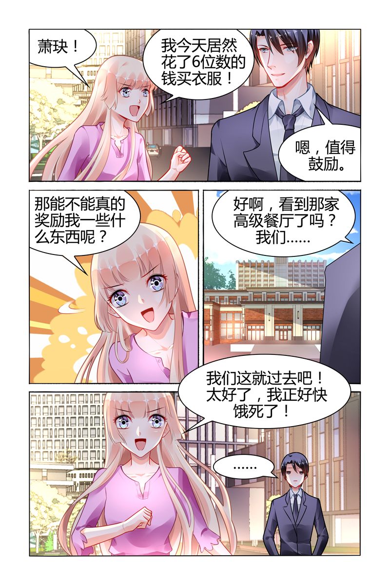 107_第107话-6