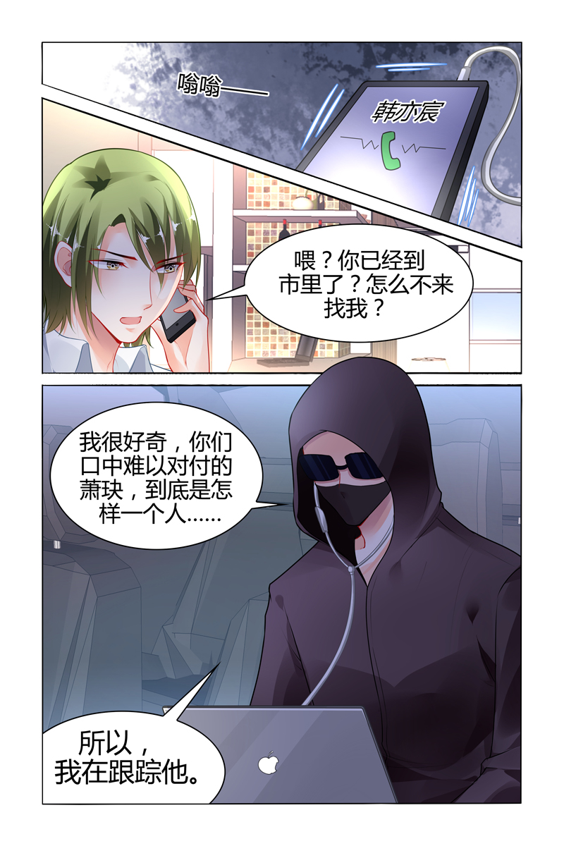 108_第108话-7