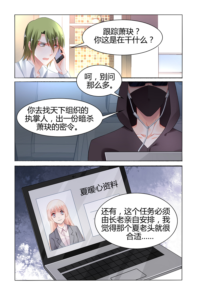 109_第109话-1