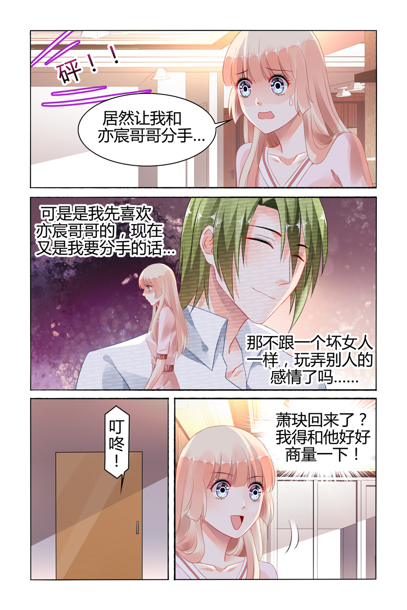 109_第109话-4