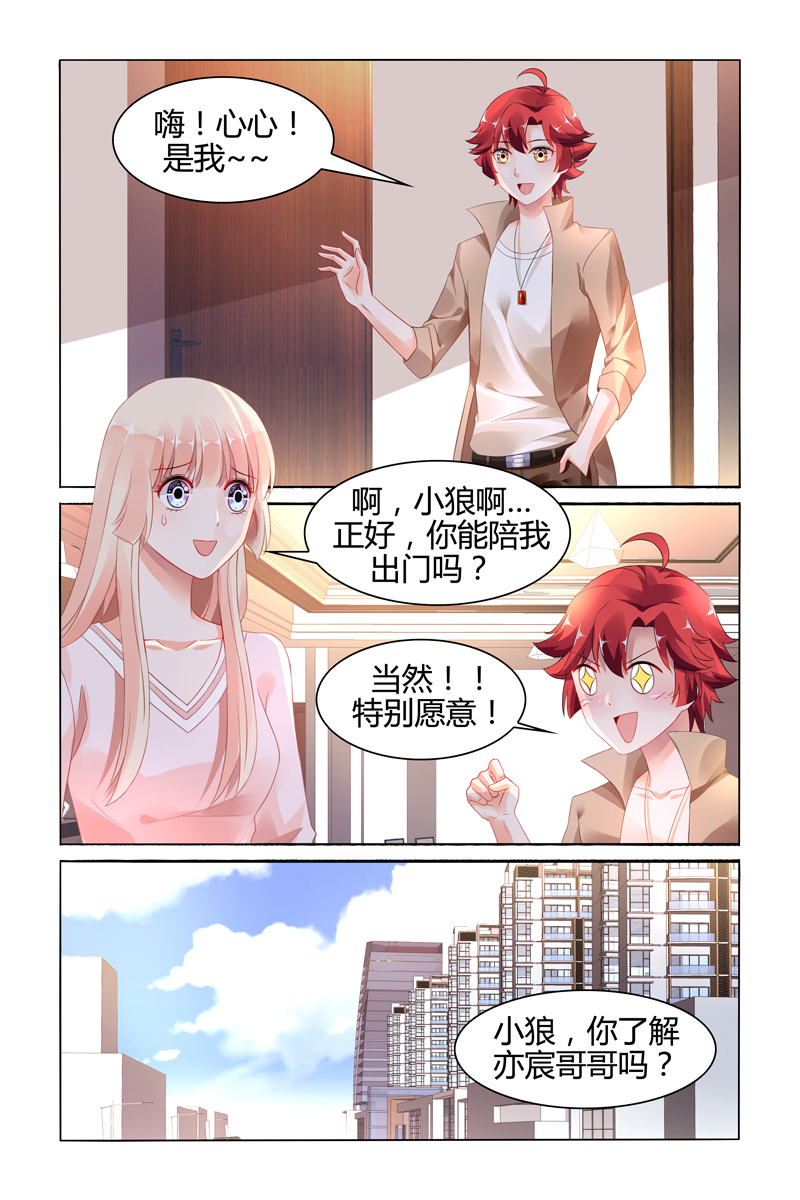 109_第109话-5