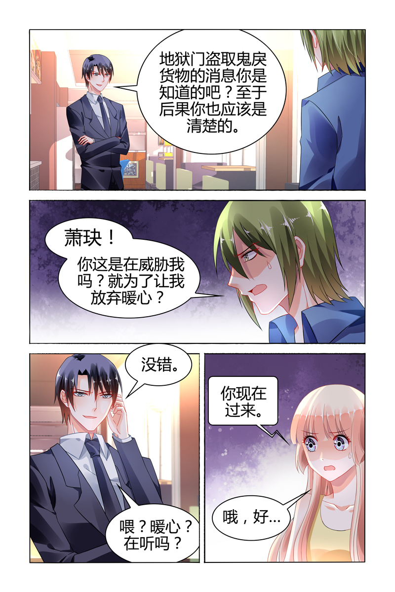 113_第113话-0