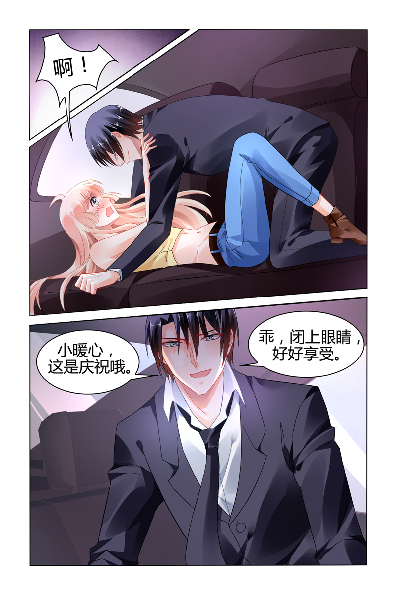 113_第113话-7