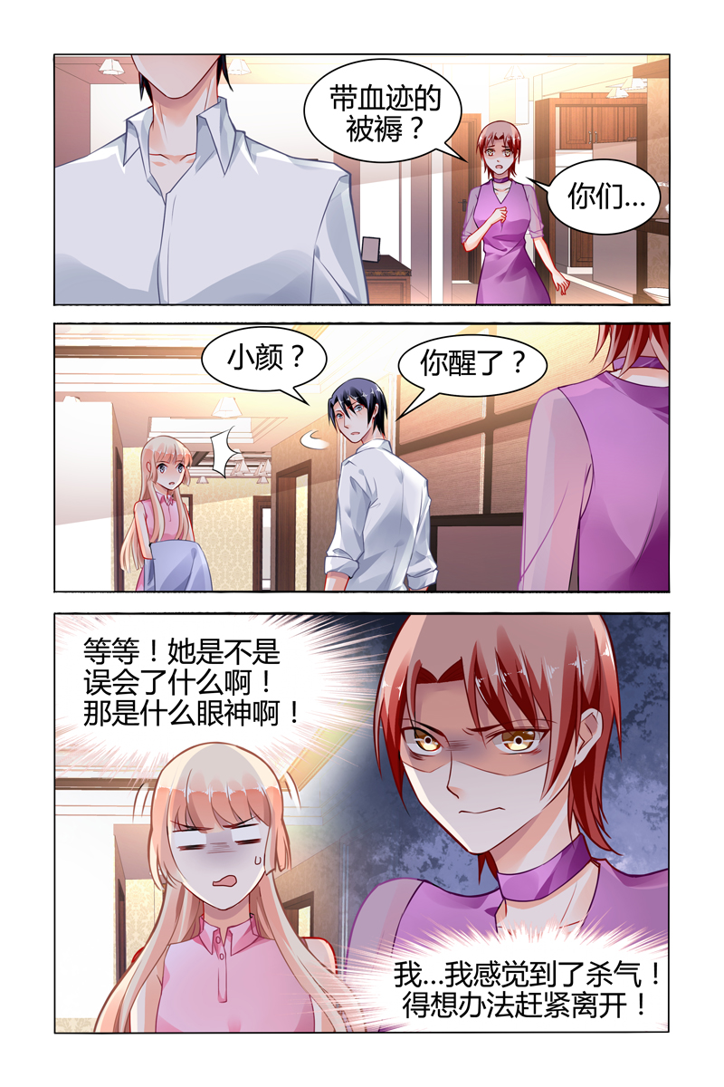 115_第115话-6