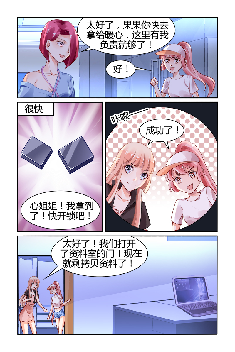 121_第121话-2