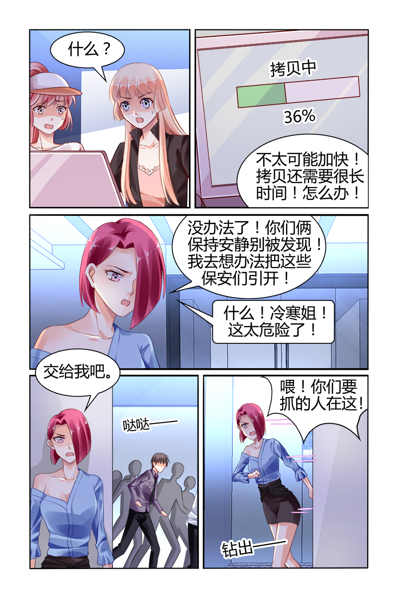 121_第121话-4