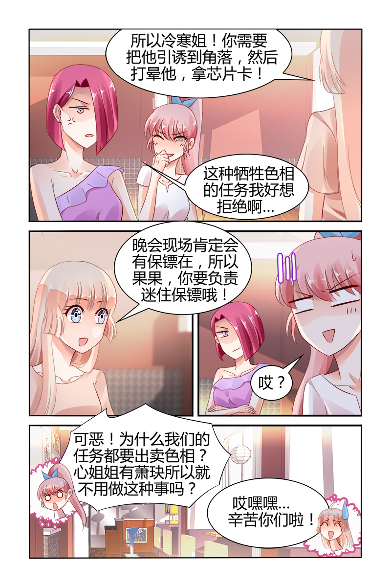 124_第124话-5