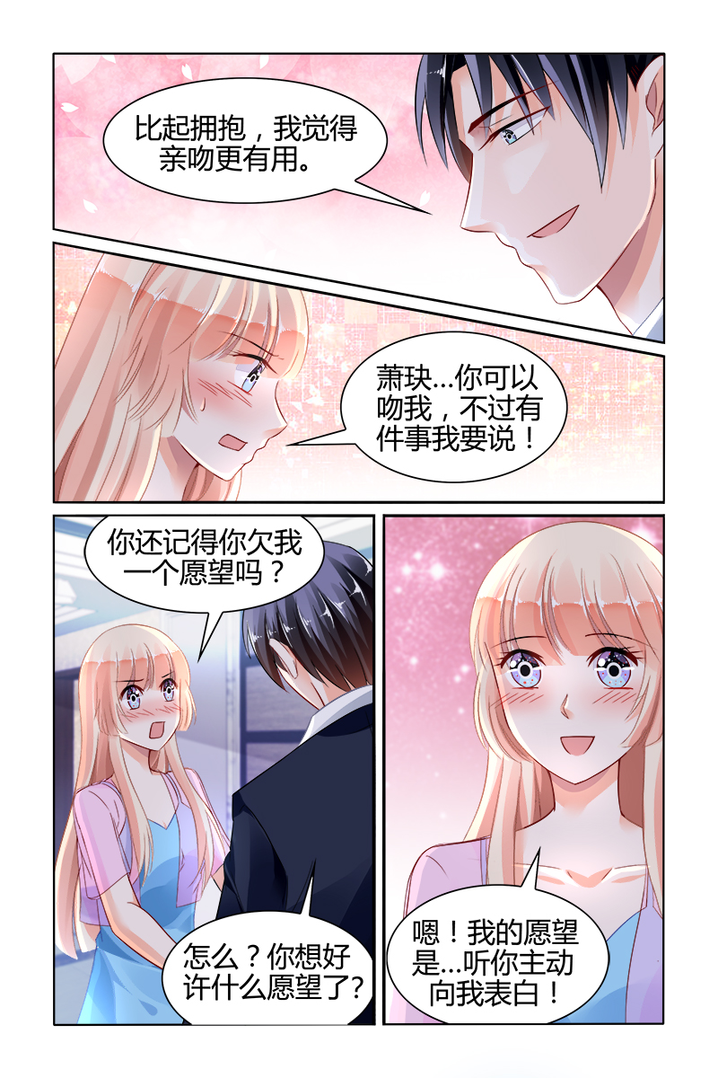 130_第130话-5