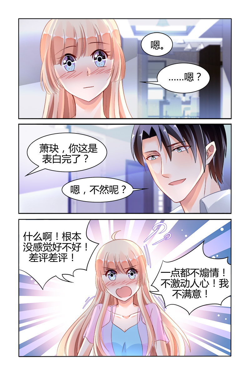 130_第130话-3