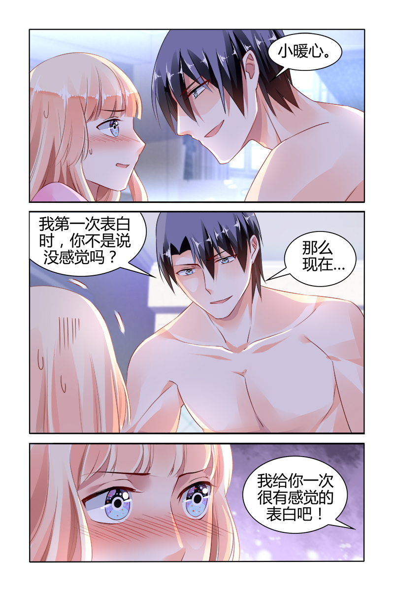 131_第131话-5