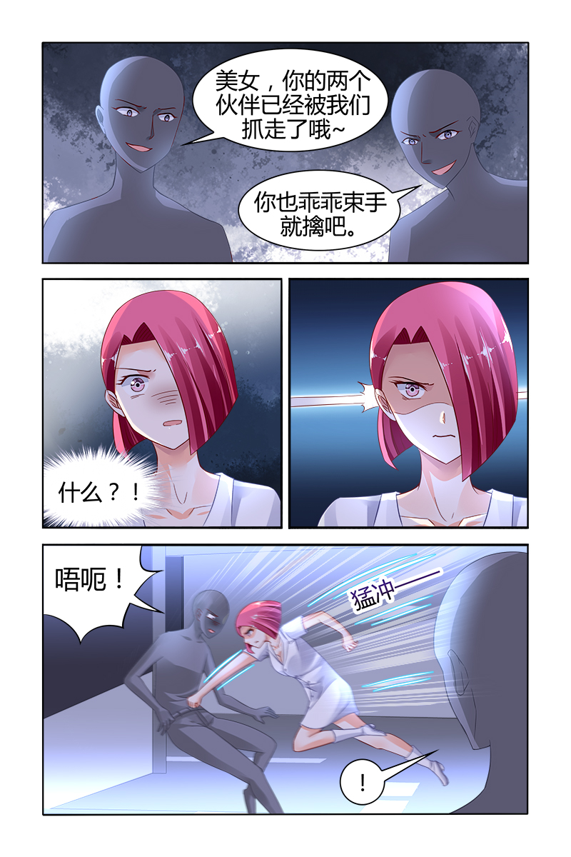 133_第133话-1