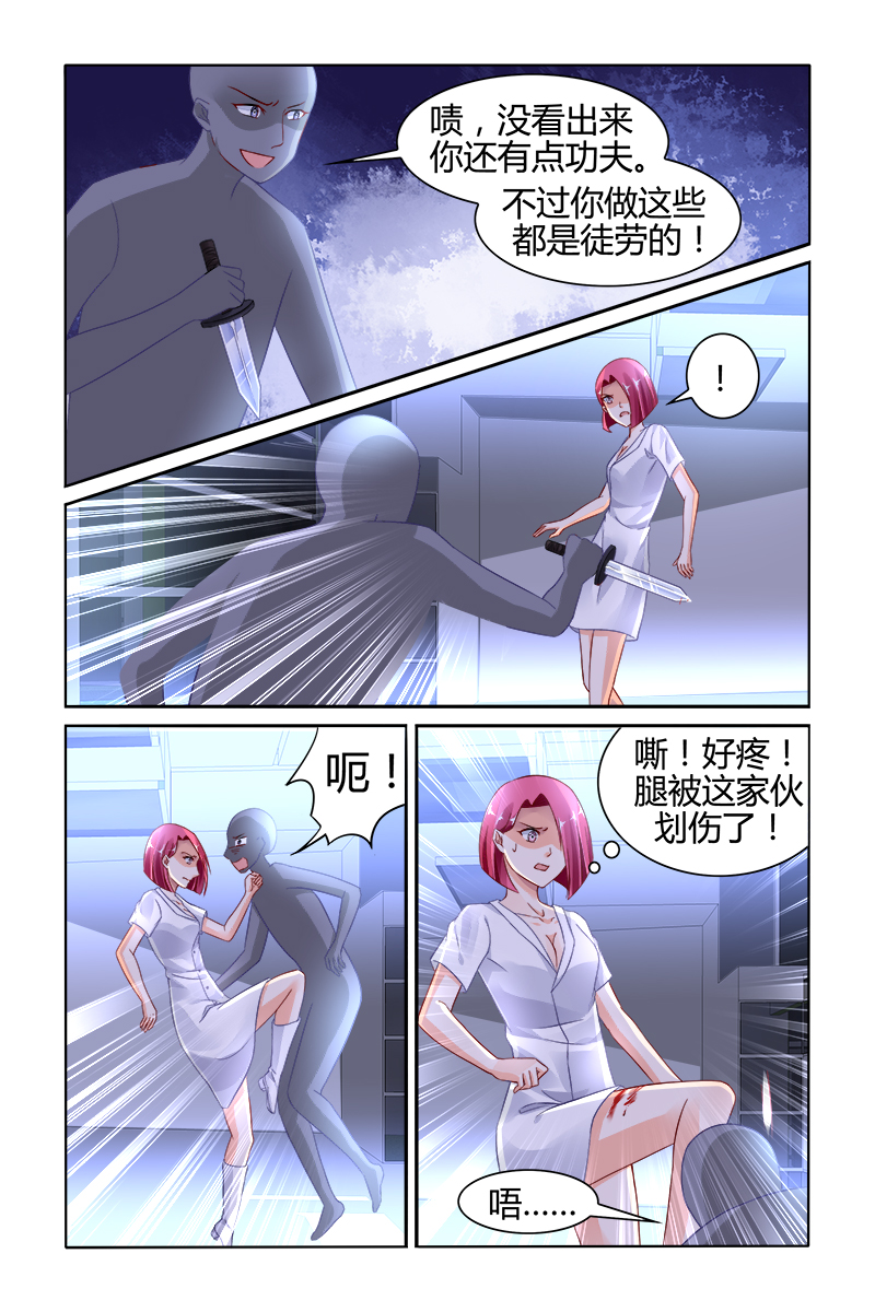 133_第133话-2