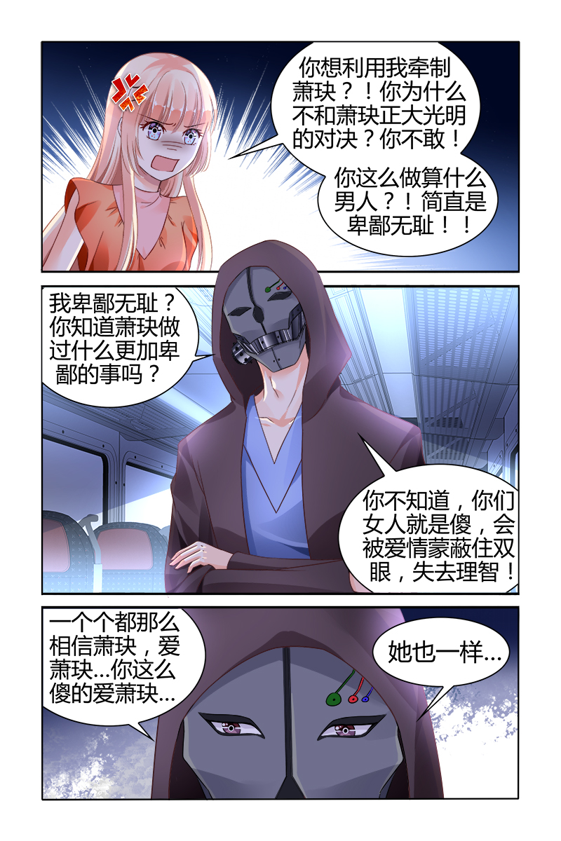 134_第134话-2