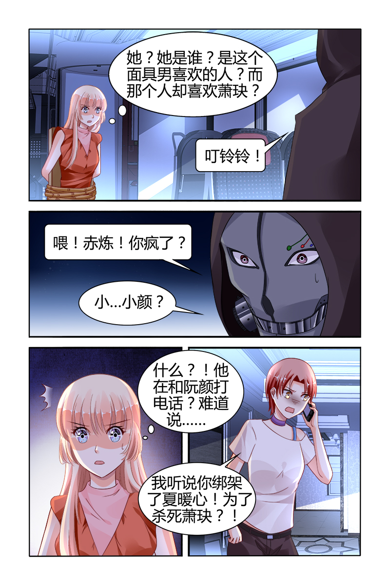 134_第134话-3