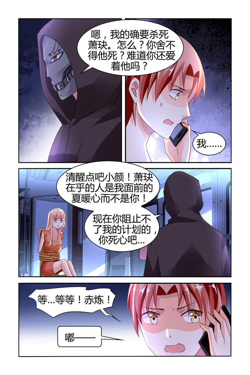 134_第134话-4