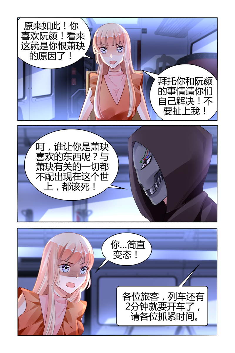 134_第134话-5