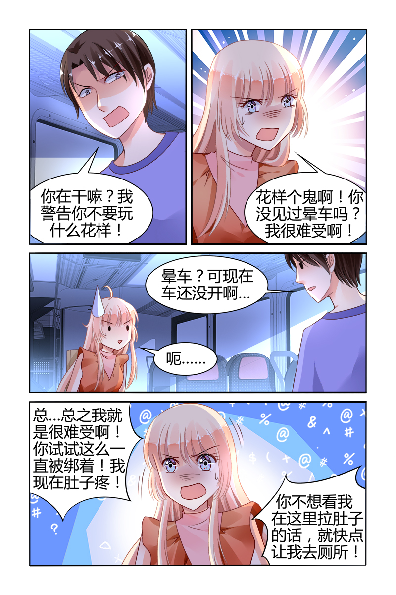 135_第135话-1