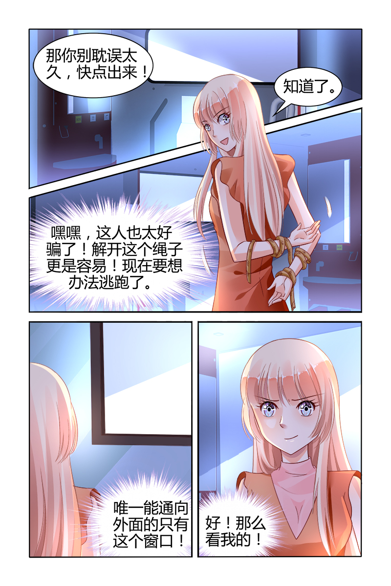 135_第135话-2