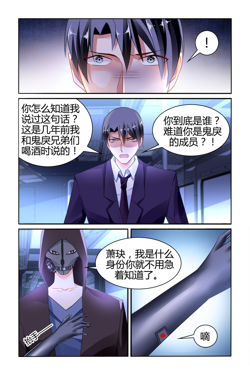 135_第135话-4