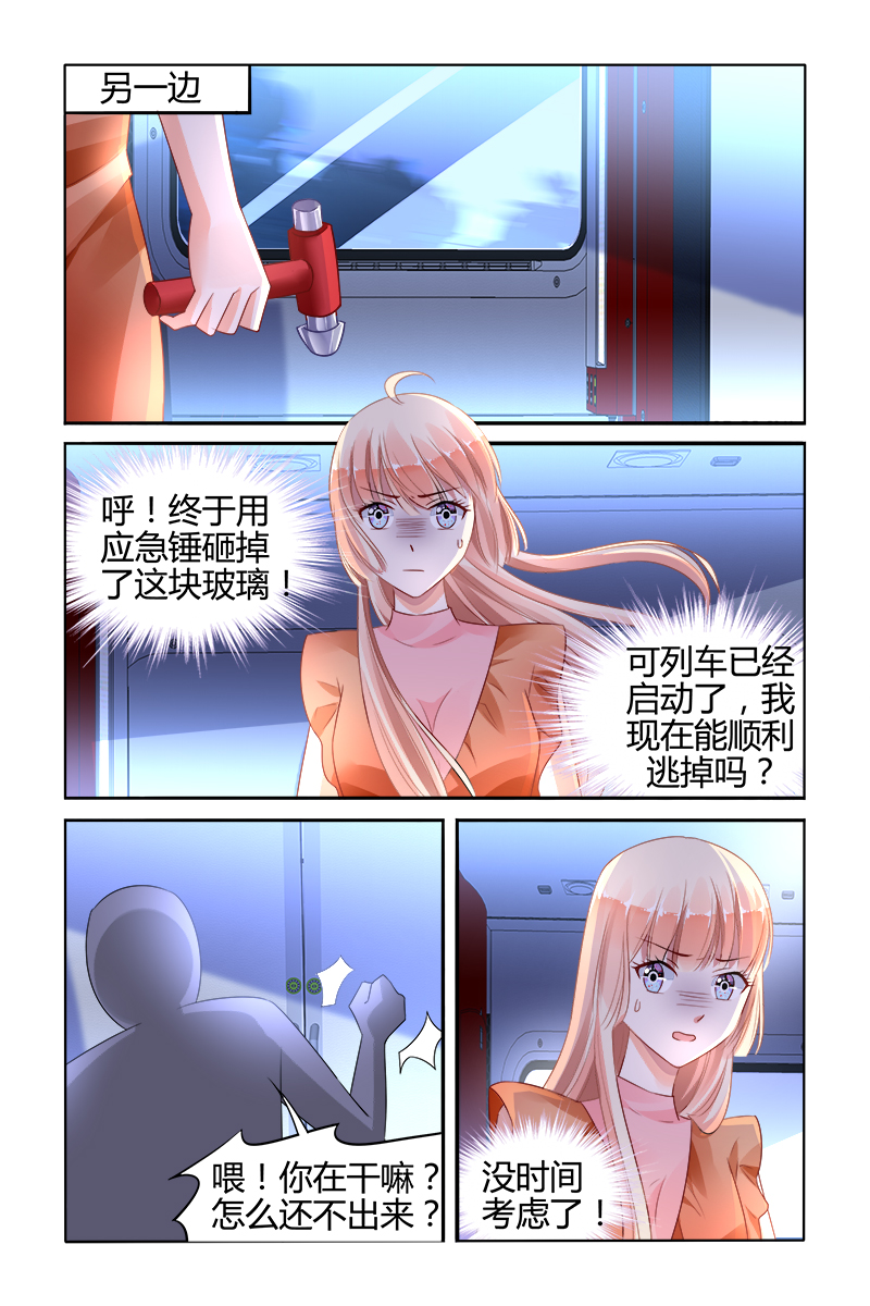 135_第135话-6