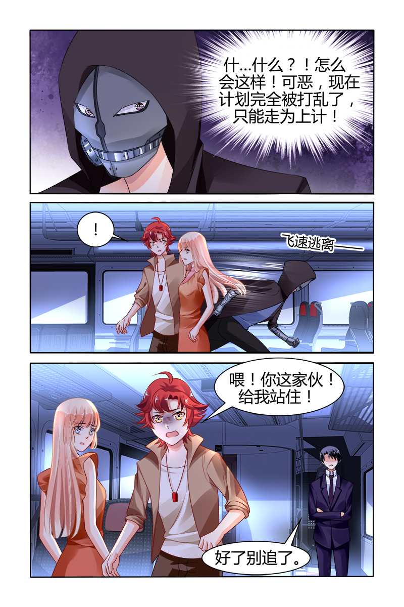 136_第136话-5