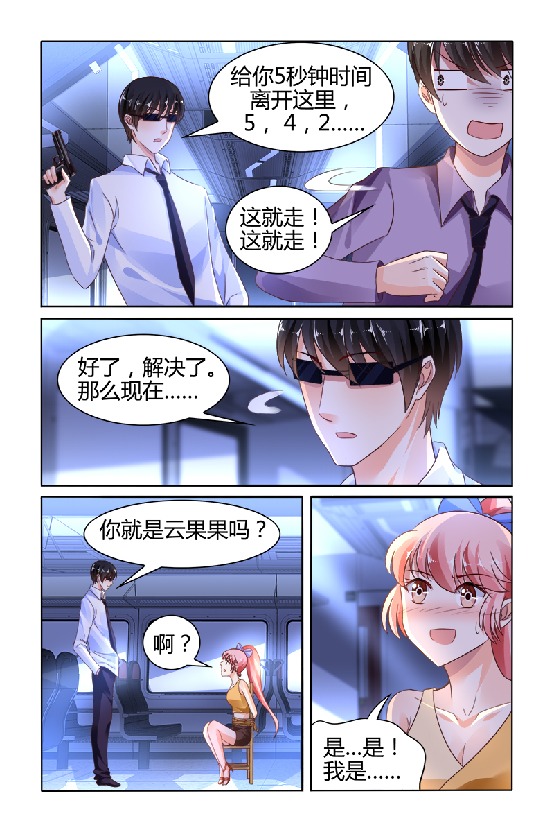 137_第137话-2