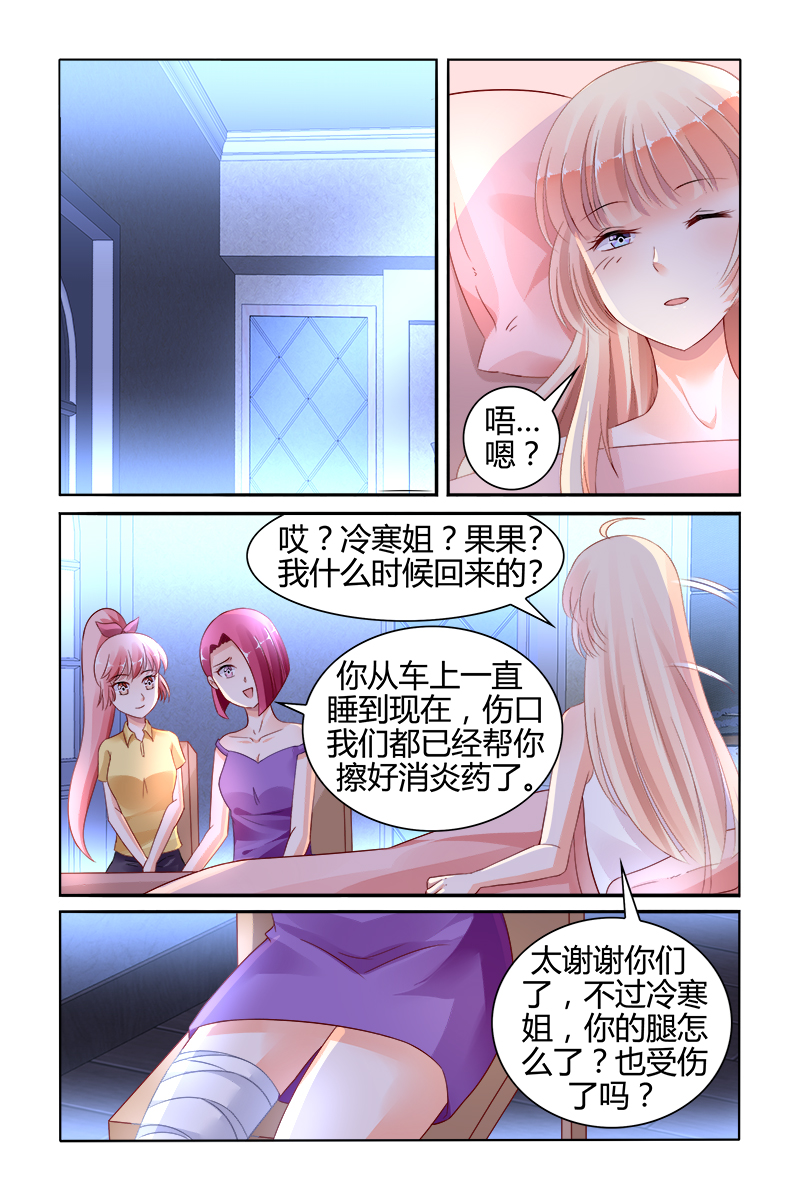 138_第138话-0