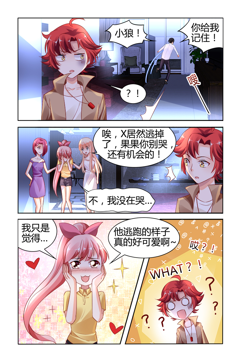 139_第139话-5