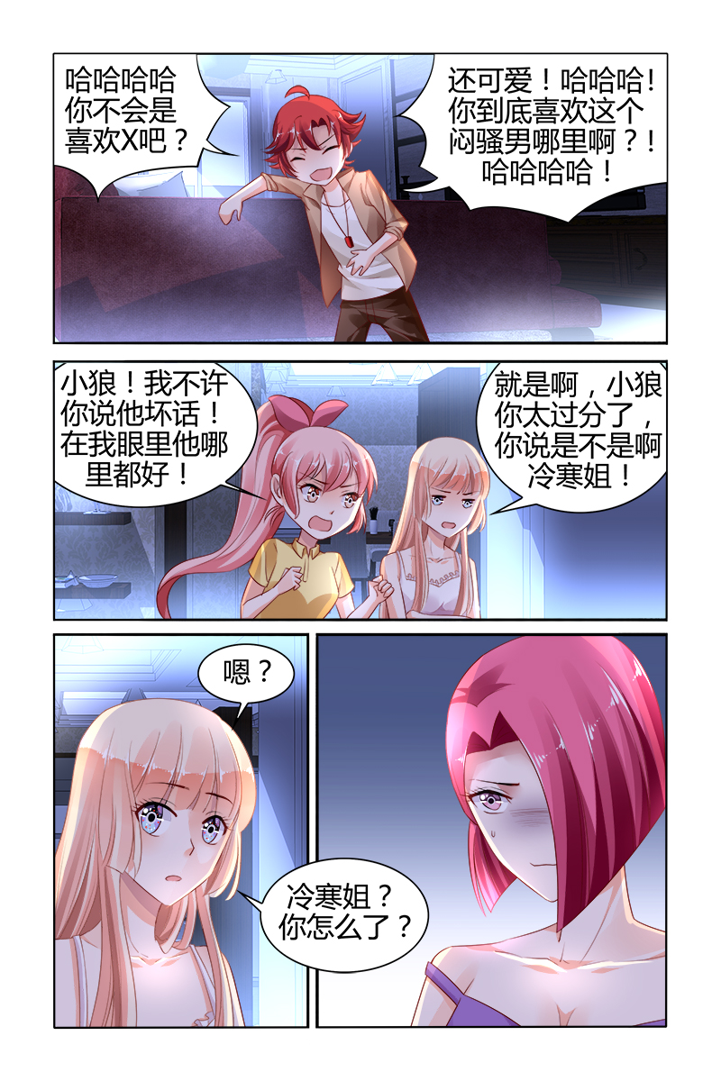 139_第139话-6