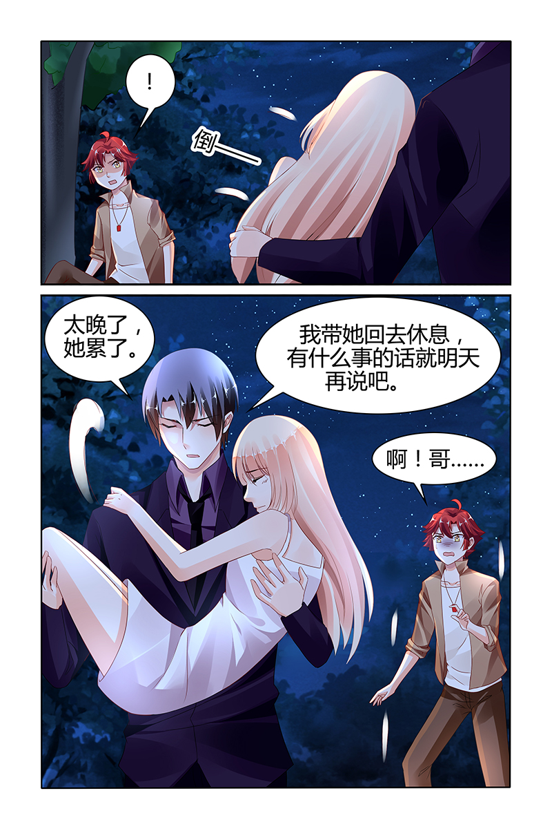 141_第141话-4