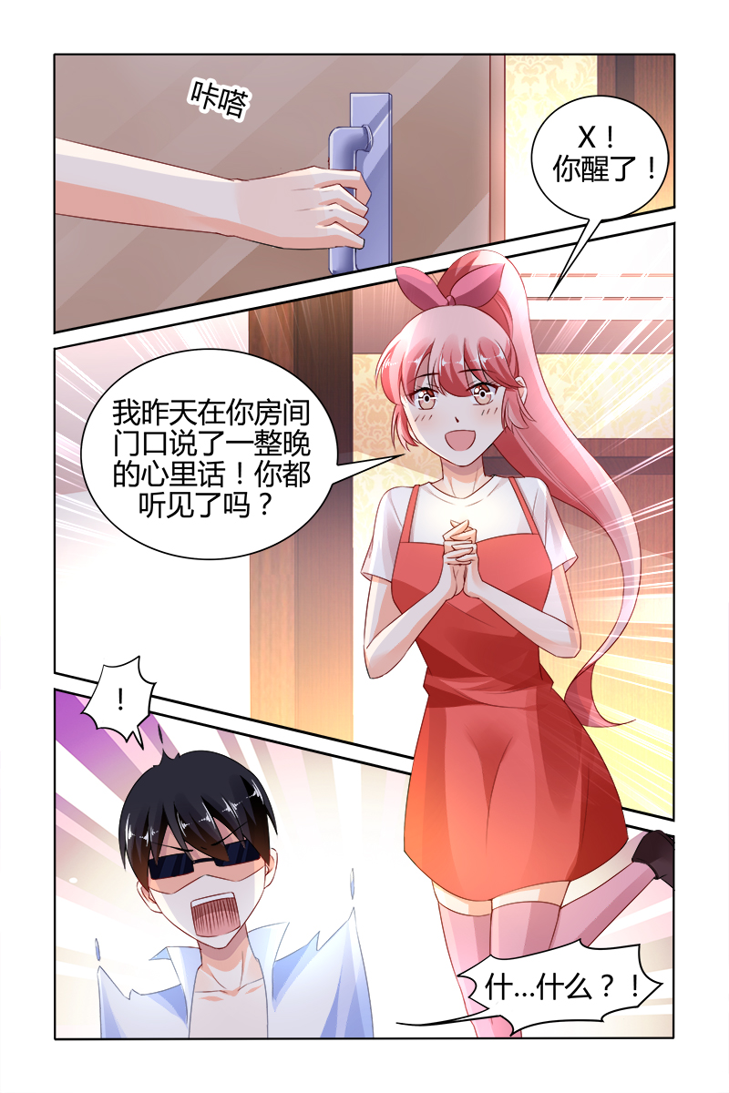 141_第141话-7