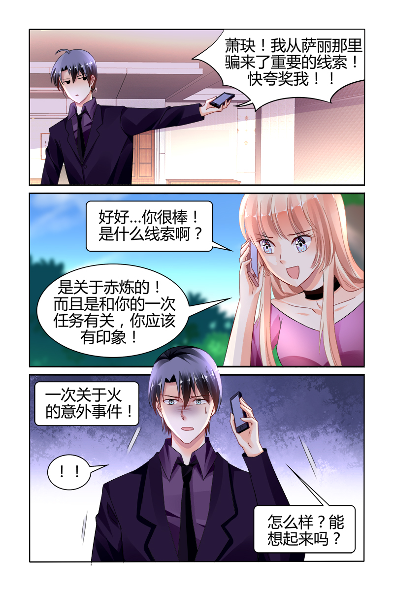 144_第144话-7