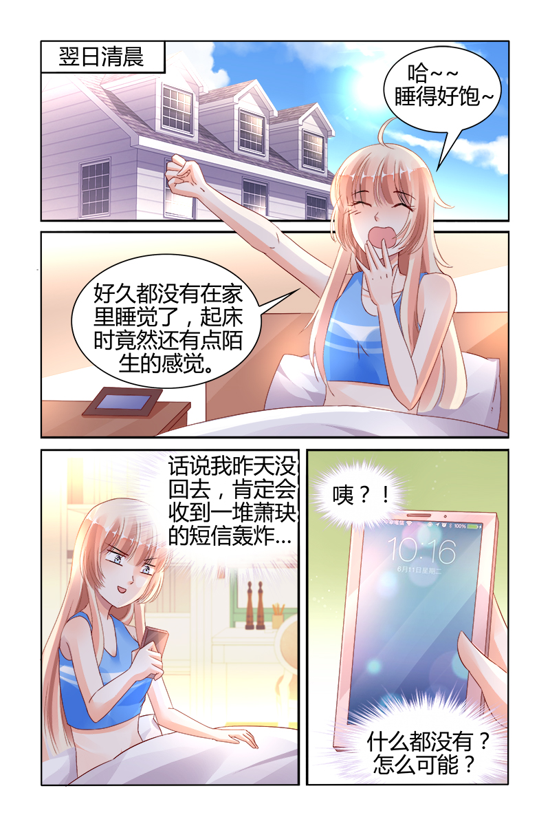 145_第145话-5