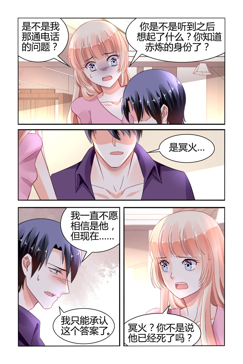 146_第146话-1