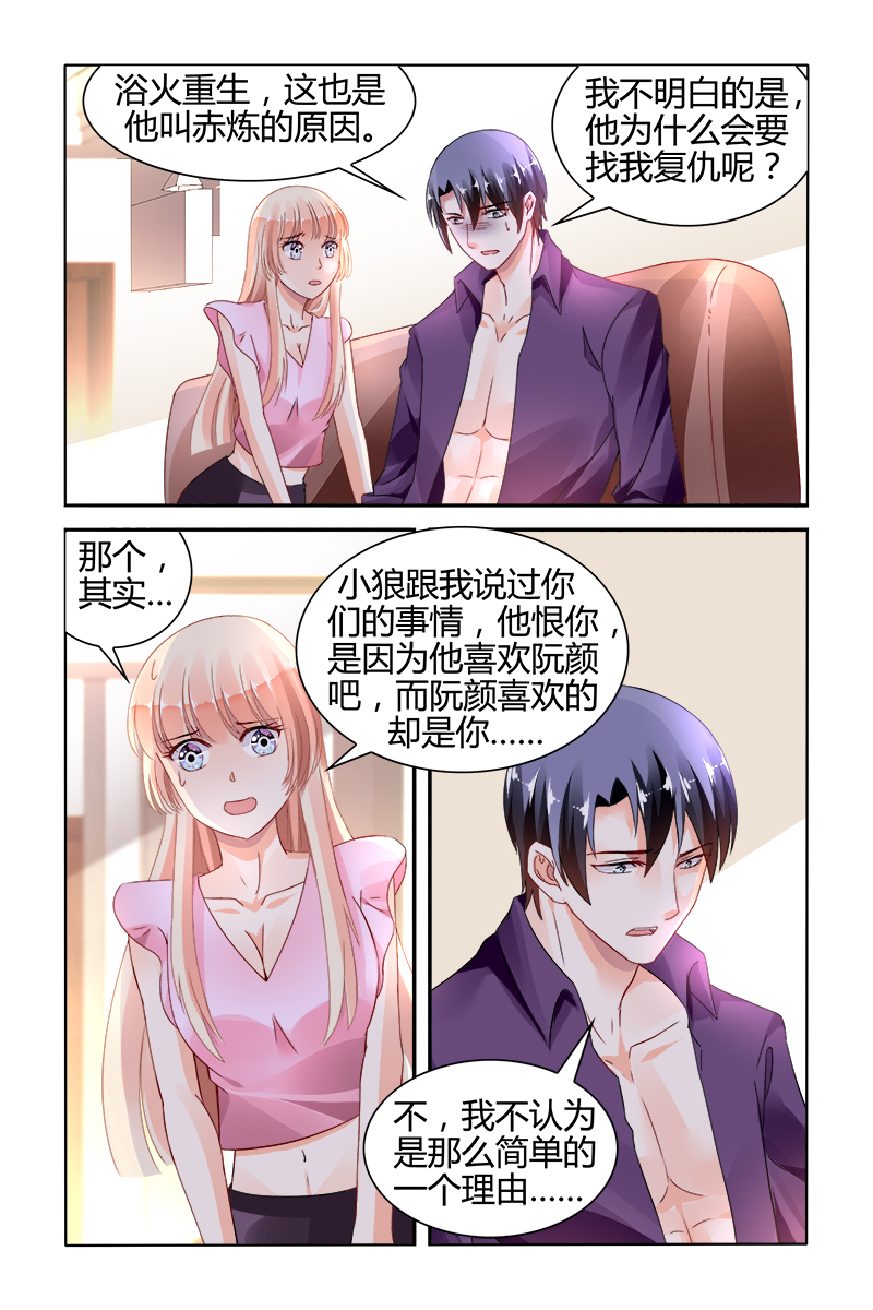 146_第146话-2