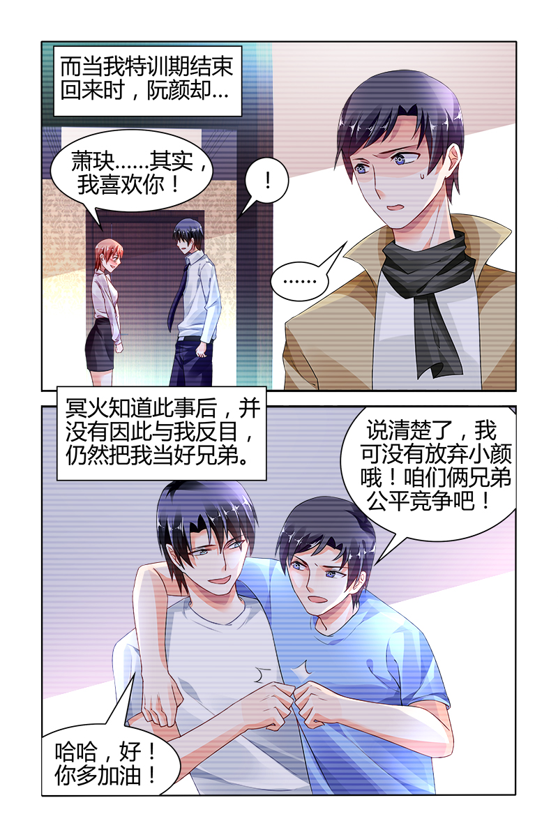 146_第146话-4