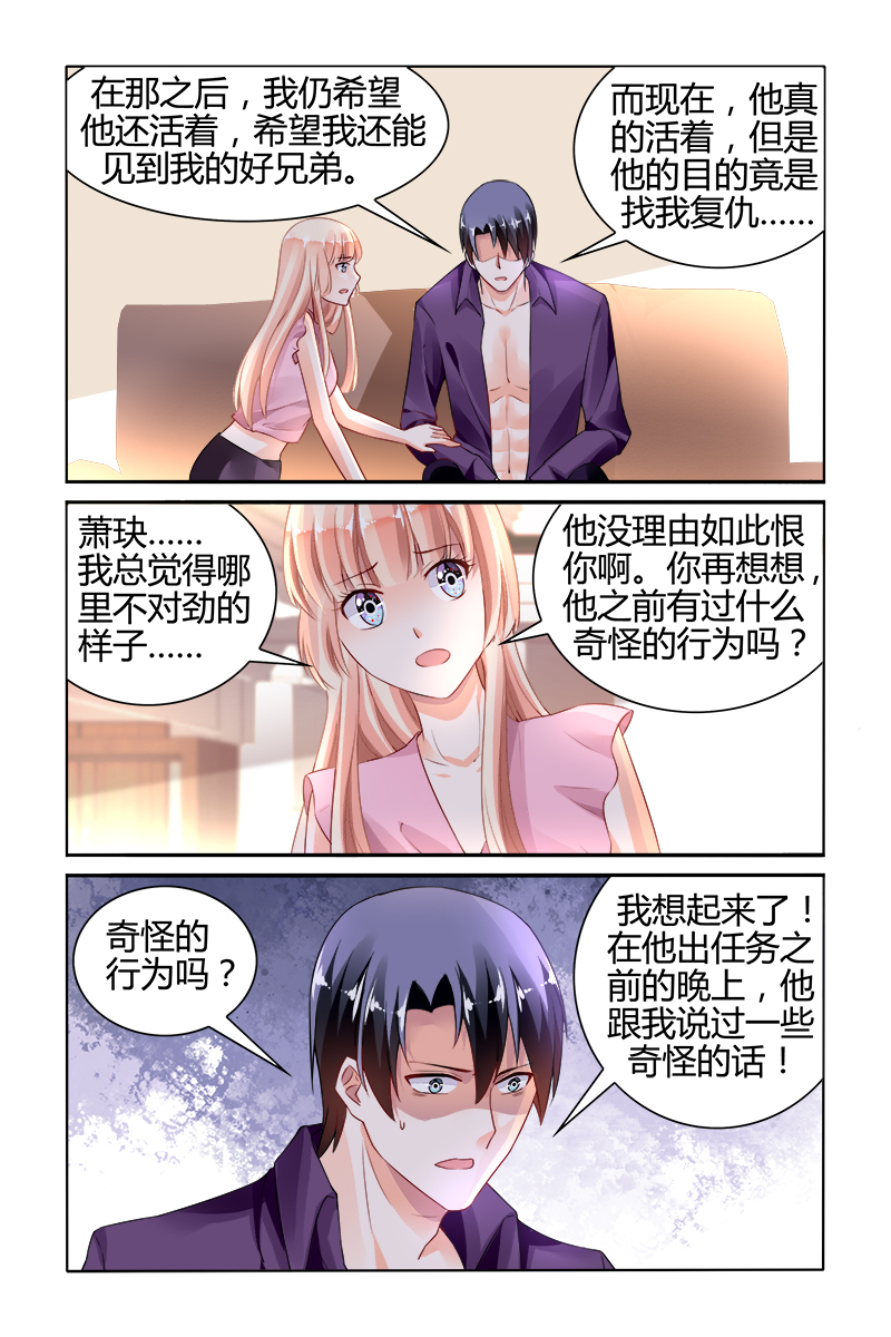 146_第146话-7