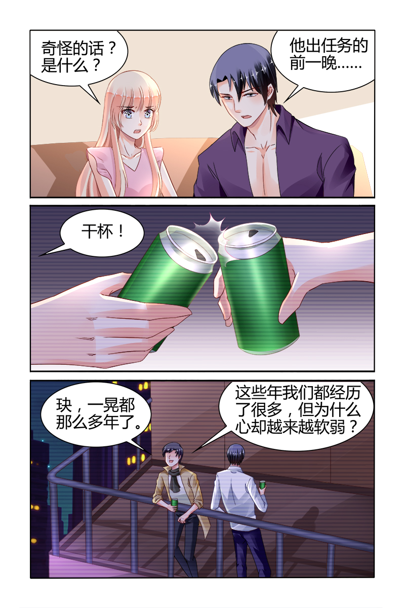 147_第147话-0