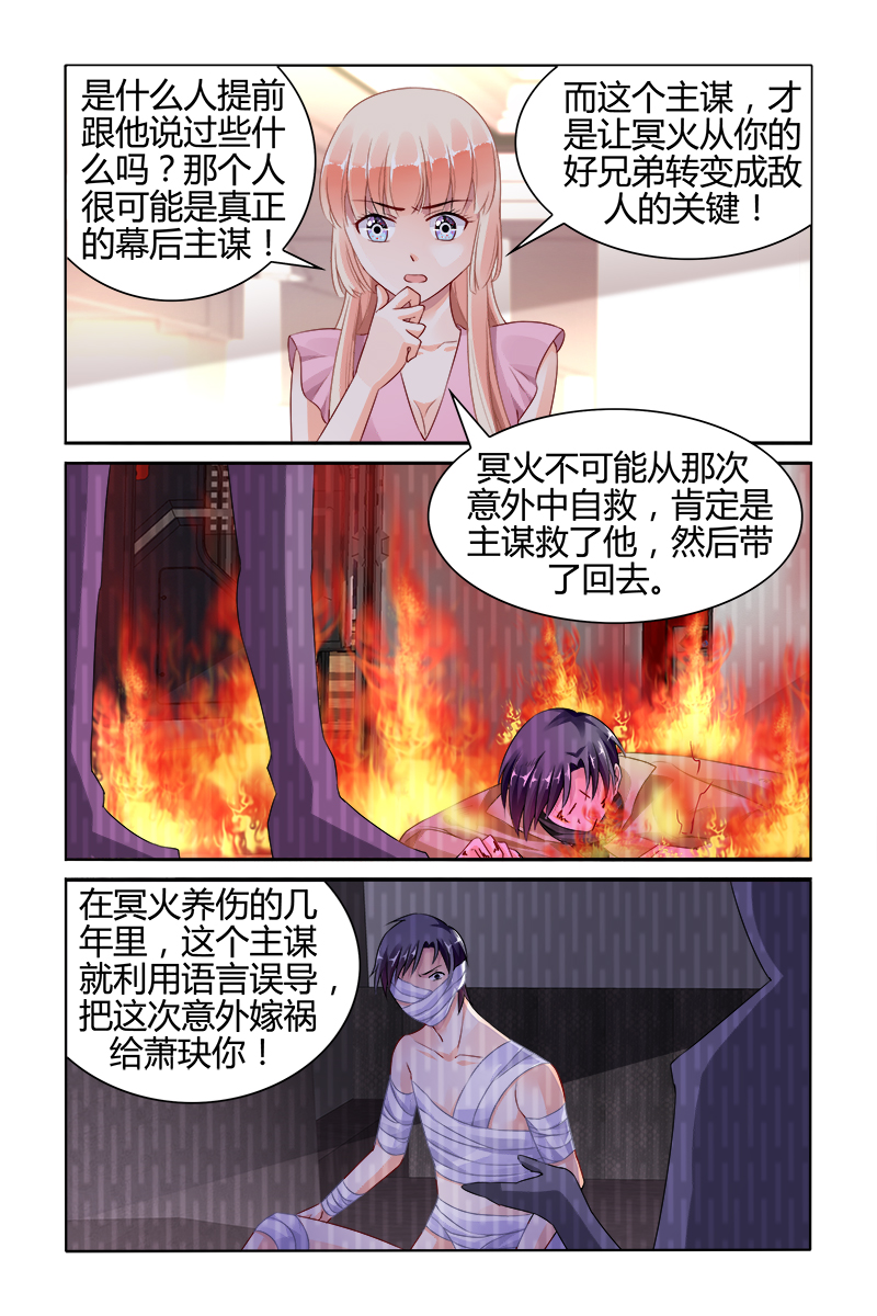 147_第147话-4