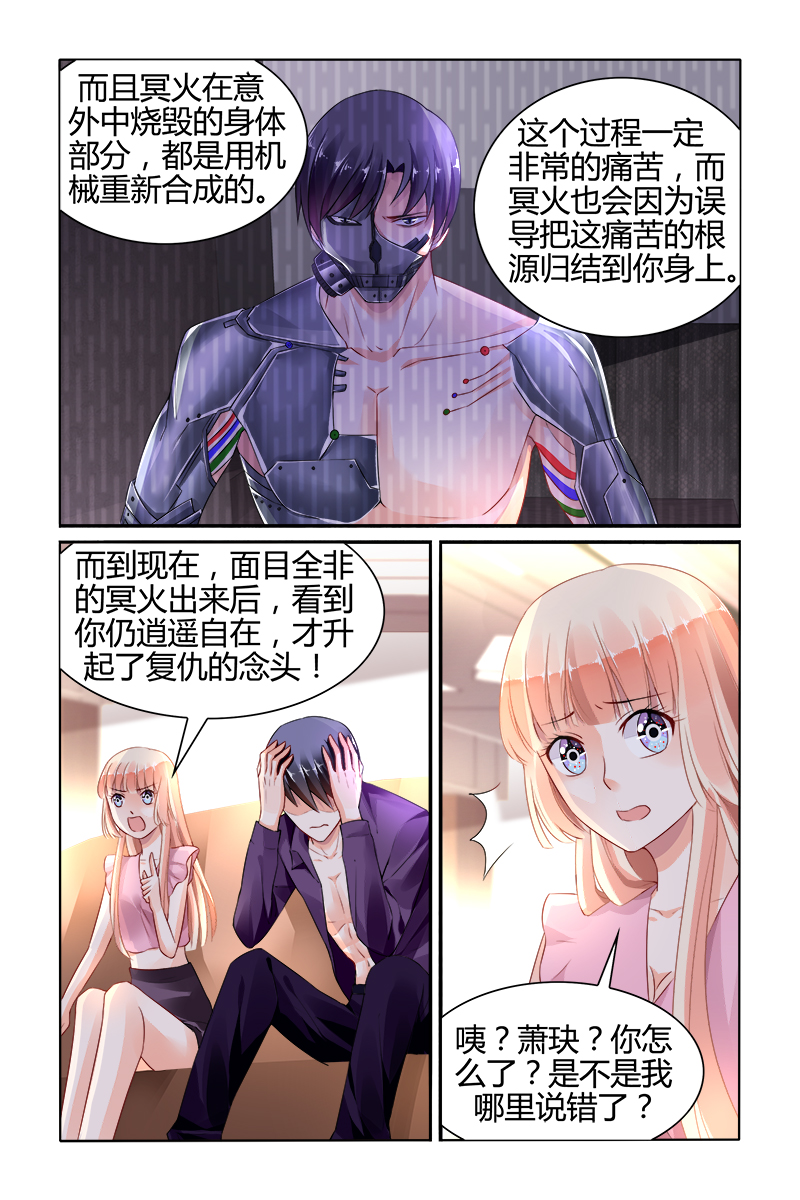 147_第147话-5