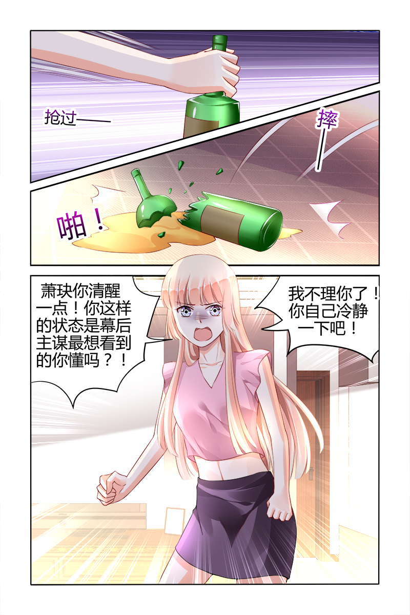 147_第147话-7