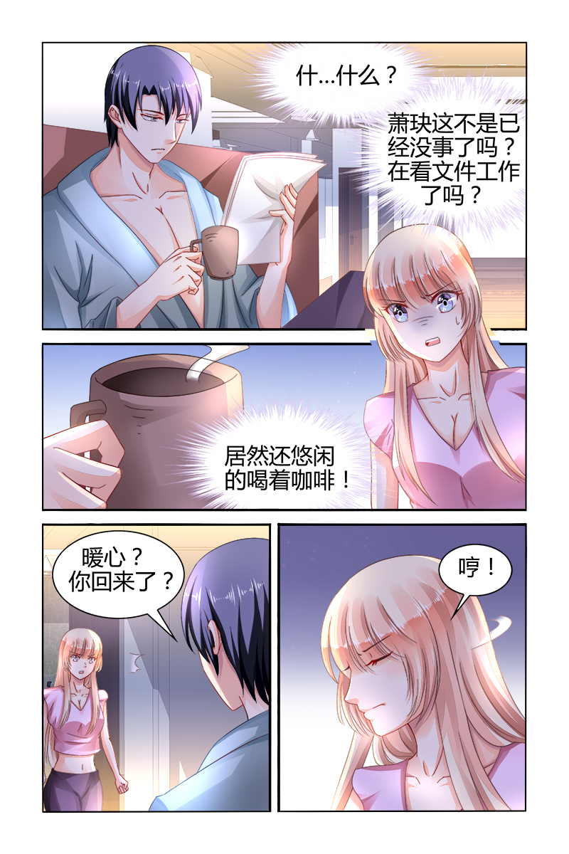 148_第148话-5