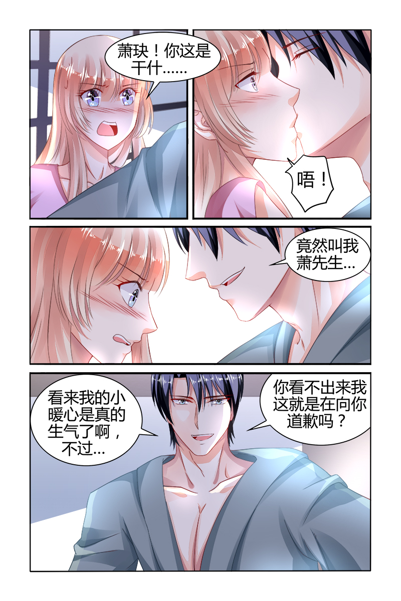 148_第148话-7