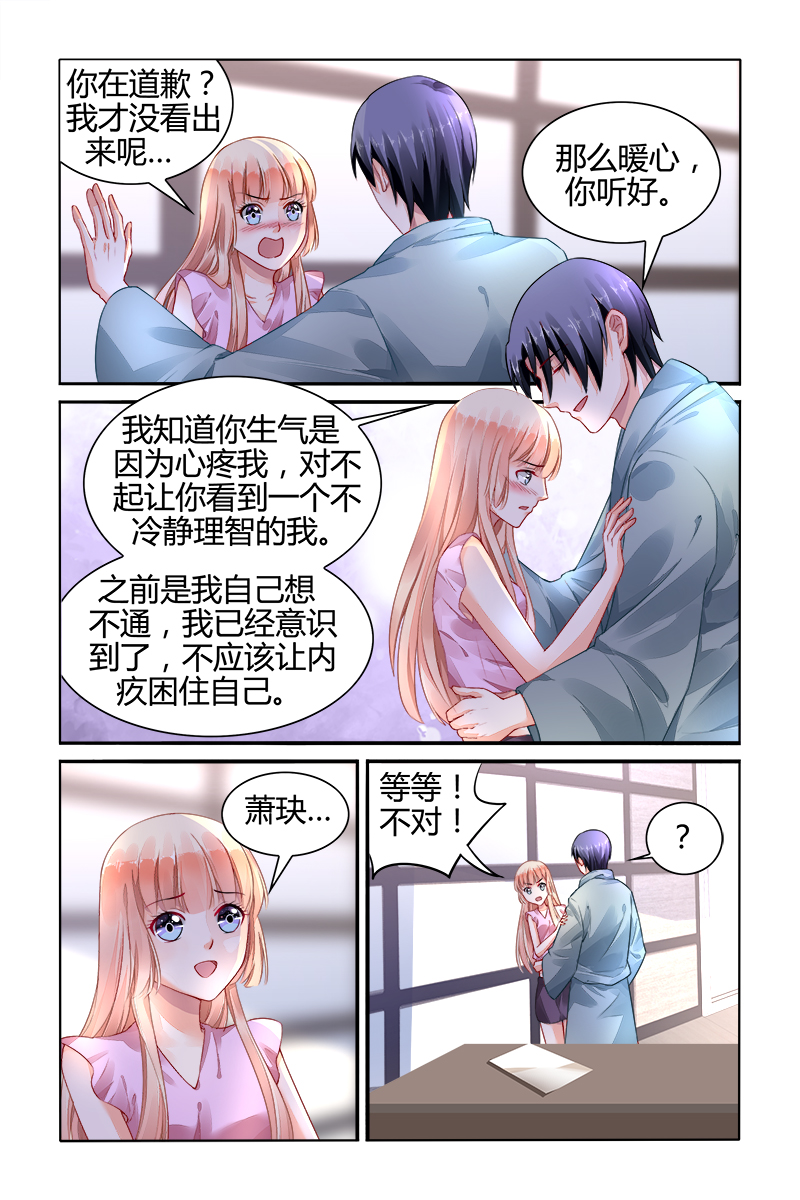 149_第149话-0