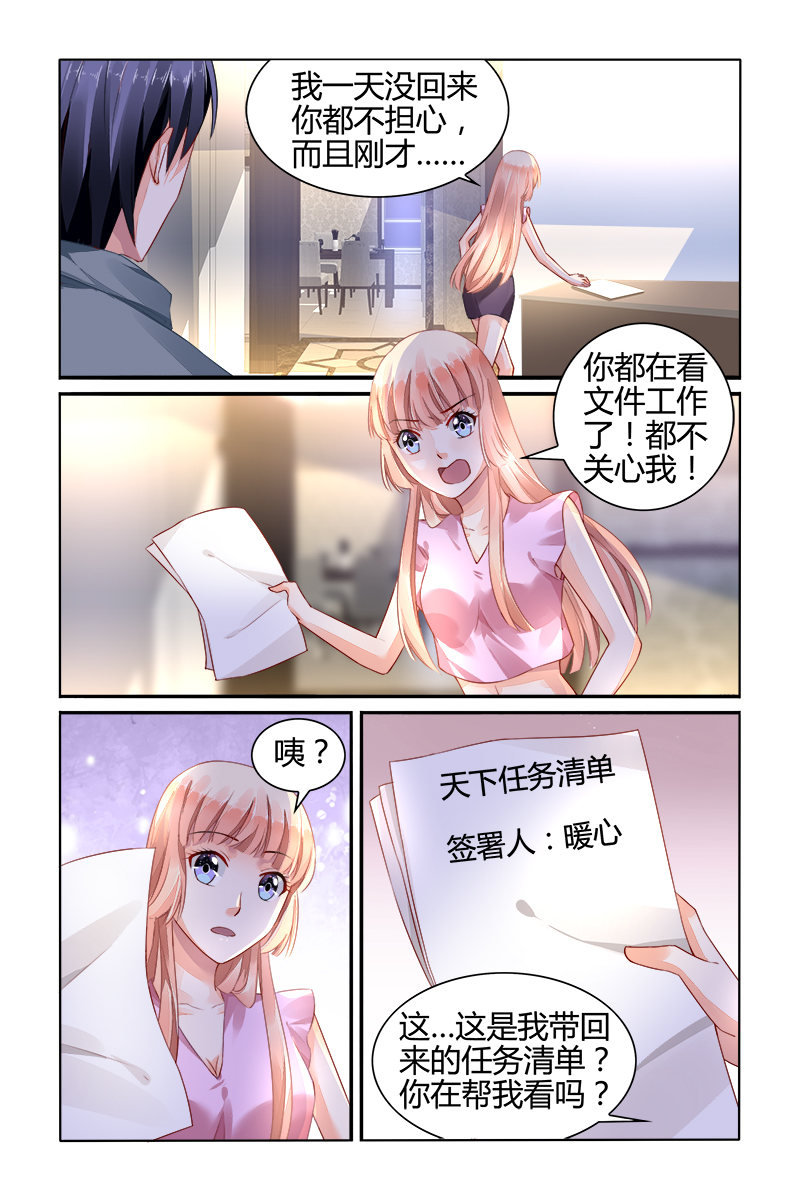 149_第149话-1