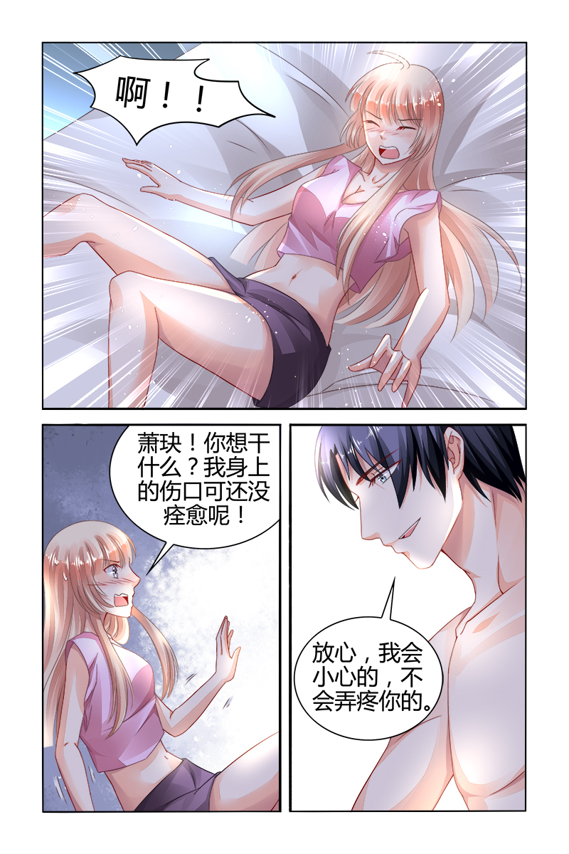 149_第149话-4