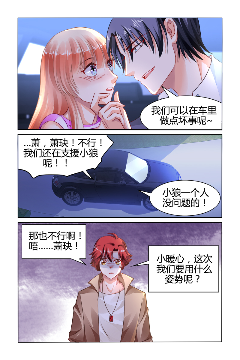 150_第150话-6